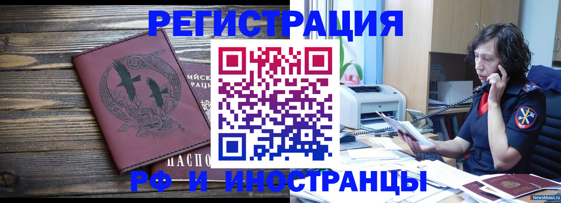 регистрация в Ульяновске