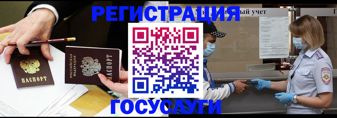 прописка от собственника в Ульяновске